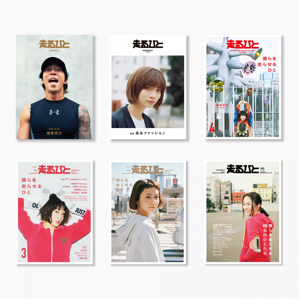 これからのランニングカルチャーをつくるために 走るひと の決断 Story Baus Magazine クレジットデータベース Baus